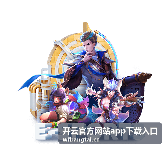 开云官方网站app下载入口首次安装时的系统版本检查